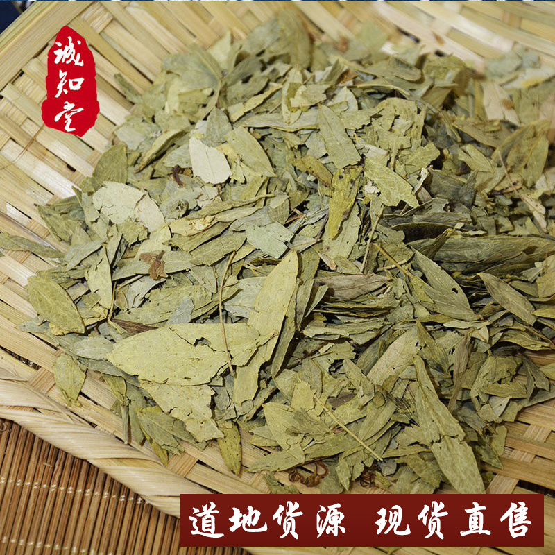 《精品》泻叶大量有货精选药材品质保证可视频看货