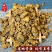 《精品》延胡索大量有货精选药材品质保证可视频看货