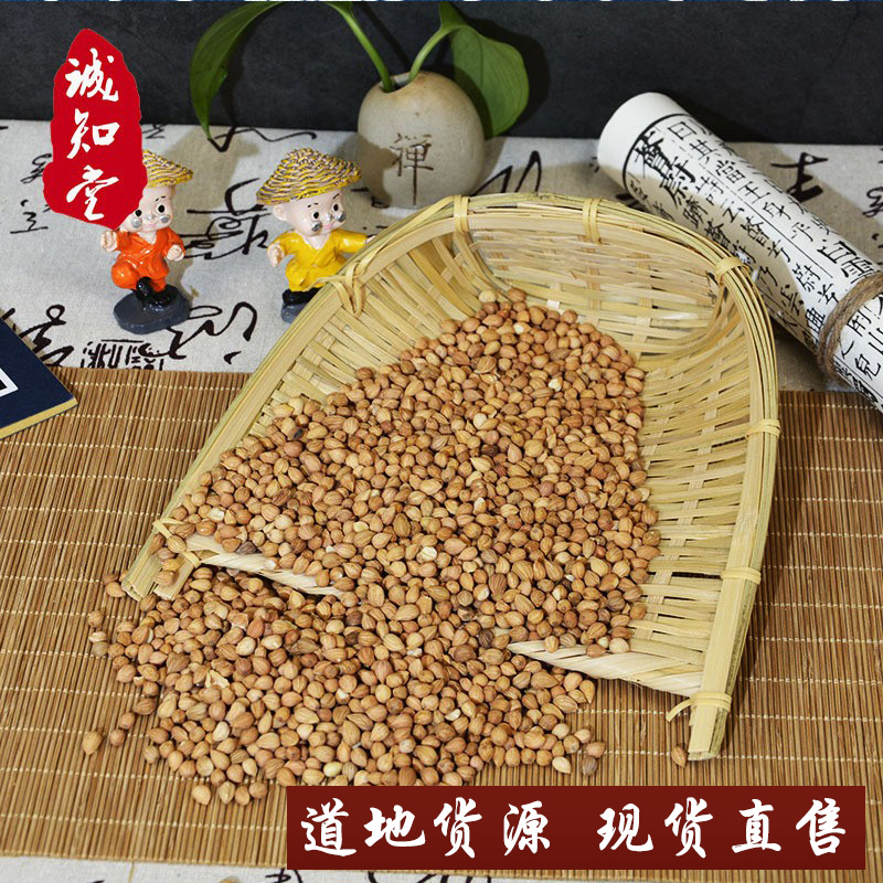 《精品》郁李仁大量有货精选药材品质保证可视频看货