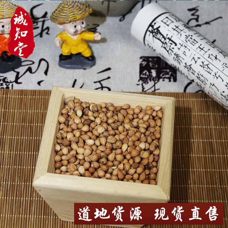 《精品》郁李仁大量有货精选药材品质保证可视频看货