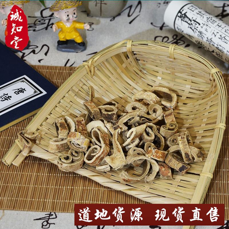 《精品》桑白皮大量有货精选药材品质保证可视频看货