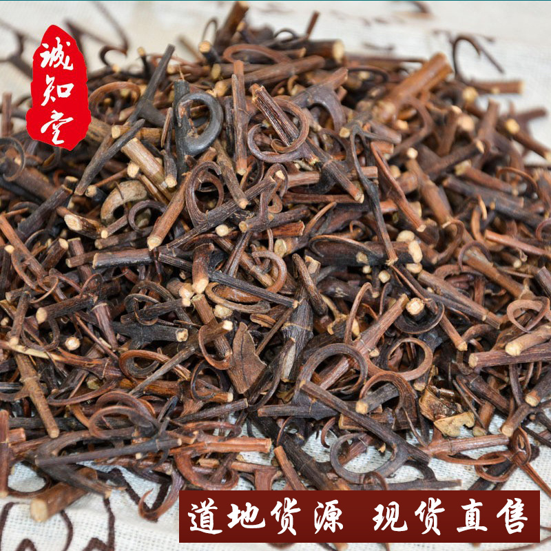 《精品》钩藤大量有货精选药材品质保证可视频看货