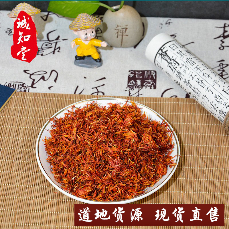 《精品》红花大量有货精选药材品质保证可视频看货
