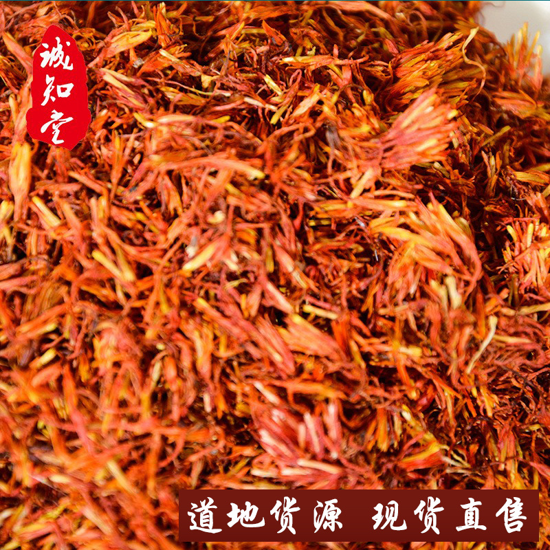 《精品》红花大量有货精选药材品质保证可视频看货