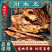《精品》川木瓜大量有货精选药材品质保证可视频看货