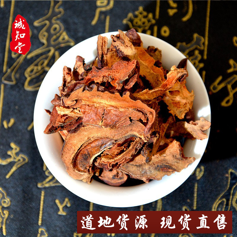 《精品》川木瓜大量有货精选药材品质保证可视频看货