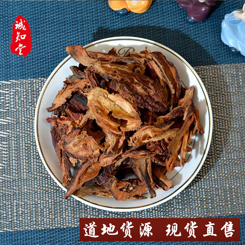 《精品》川木瓜大量有货精选药材品质保证可视频看货