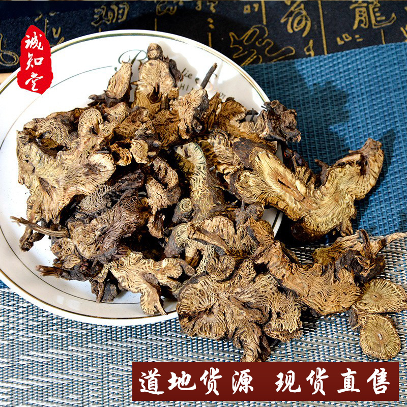 《精品》升麻大量有货精选药材品质保证可视频看货