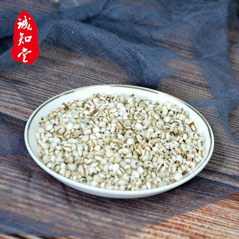 《精品》薏苡仁大量有货精选药材品质保证可视频看货