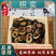 《精品》枳实大量有货精选药材品质保证可视频看货