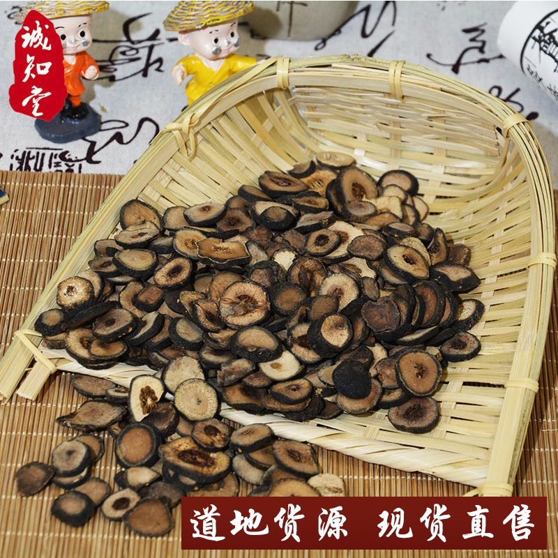 《精品》枳实大量有货精选药材品质保证可视频看货