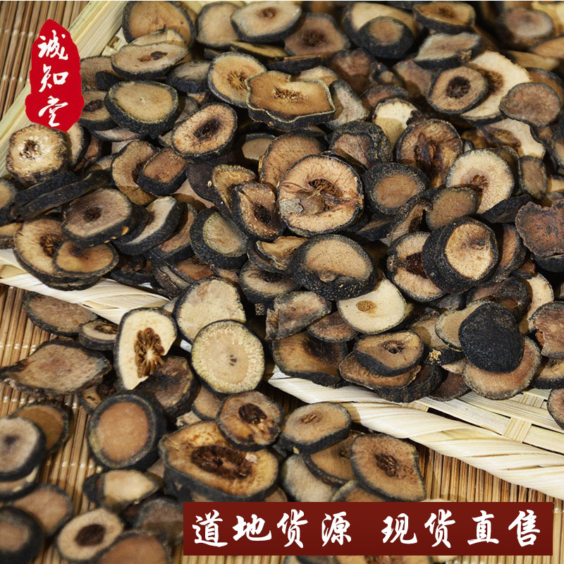 《精品》枳实大量有货精选药材品质保证可视频看货