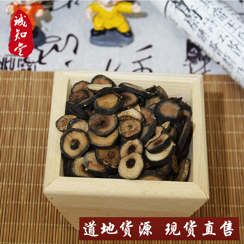 《精品》枳实大量有货精选药材品质保证可视频看货