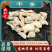 《优质》干姜大量有货精选药材品质保证可视频看货