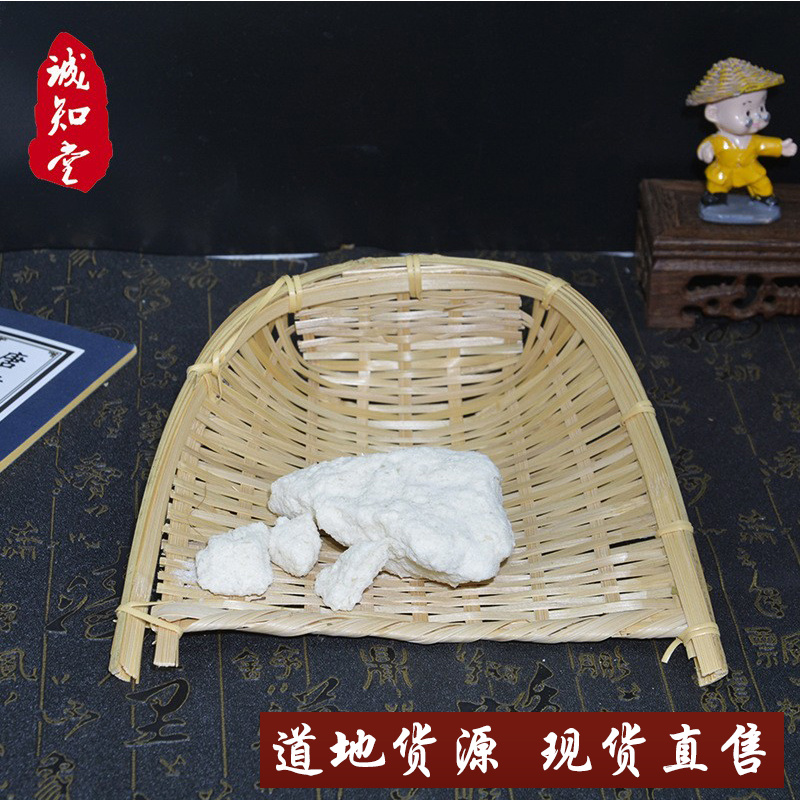 《精品》白矾大量有货精选药材品质保证可视频看货