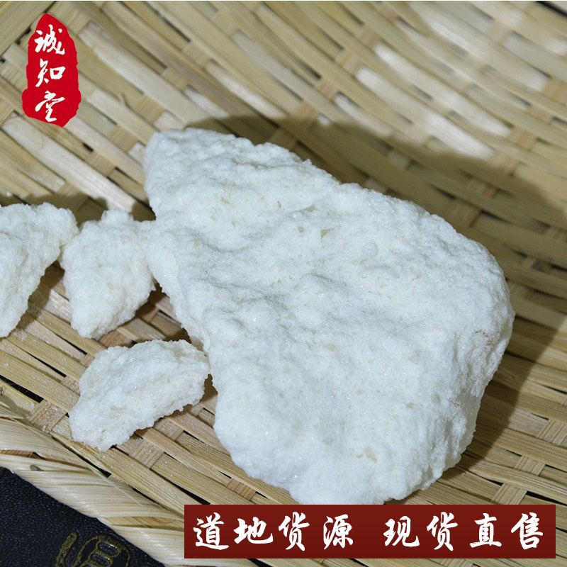 《精品》白矾大量有货精选药材品质保证可视频看货