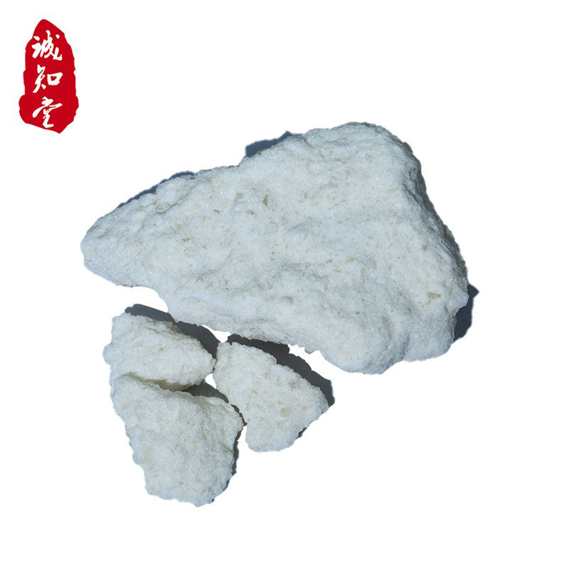 《精品》白矾大量有货精选药材品质保证可视频看货