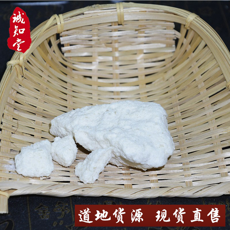 《精品》白矾大量有货精选药材品质保证可视频看货