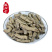 《精品》巴戟肉大量有货精选药材品质保证可视频看货
