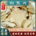 《优质》白芨片大量有货精选药材品质保证可视频看货