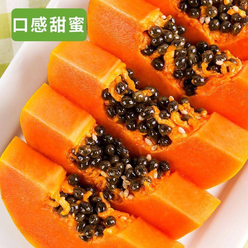 红心木瓜