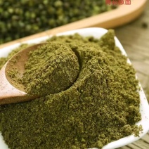云南青花椒产地货源充足可批发零售全国发货