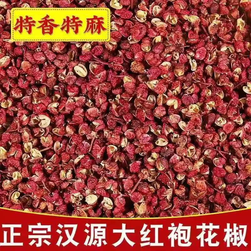 云南特产红花椒产地货源充足可批发零售全国发货