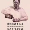 优菜田代收代办的一亩田店铺