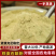 现磨铁皮石斛粉品质上乘支持视频看货来电洽谈价更优