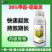植剑30%甲霜噁霉灵恶霉灵大田水稻立枯病专用农药杀菌剂
