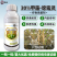 植剑30%甲霜噁霉灵恶霉灵大田水稻立枯病专用农药杀菌剂