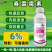 植剑6%春雷霉素大田水稻稻瘟病专用农药杀菌剂