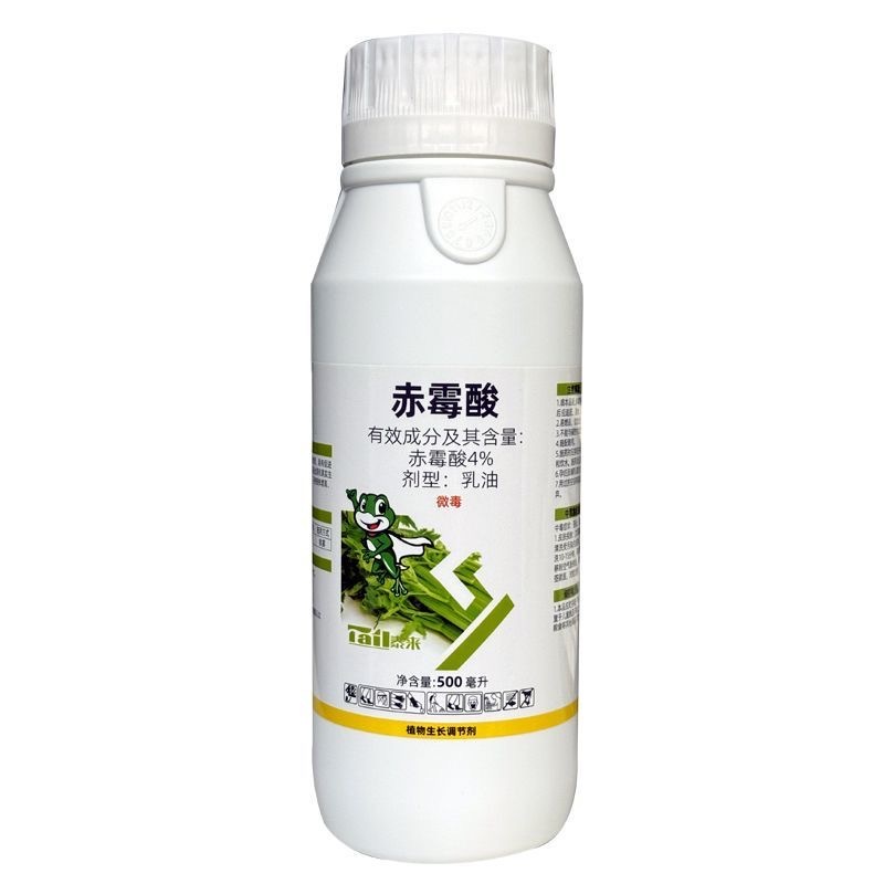 4%赤霉酸植物调节剂4%赤霉酸农药调节剂赤霉酸正品农药农