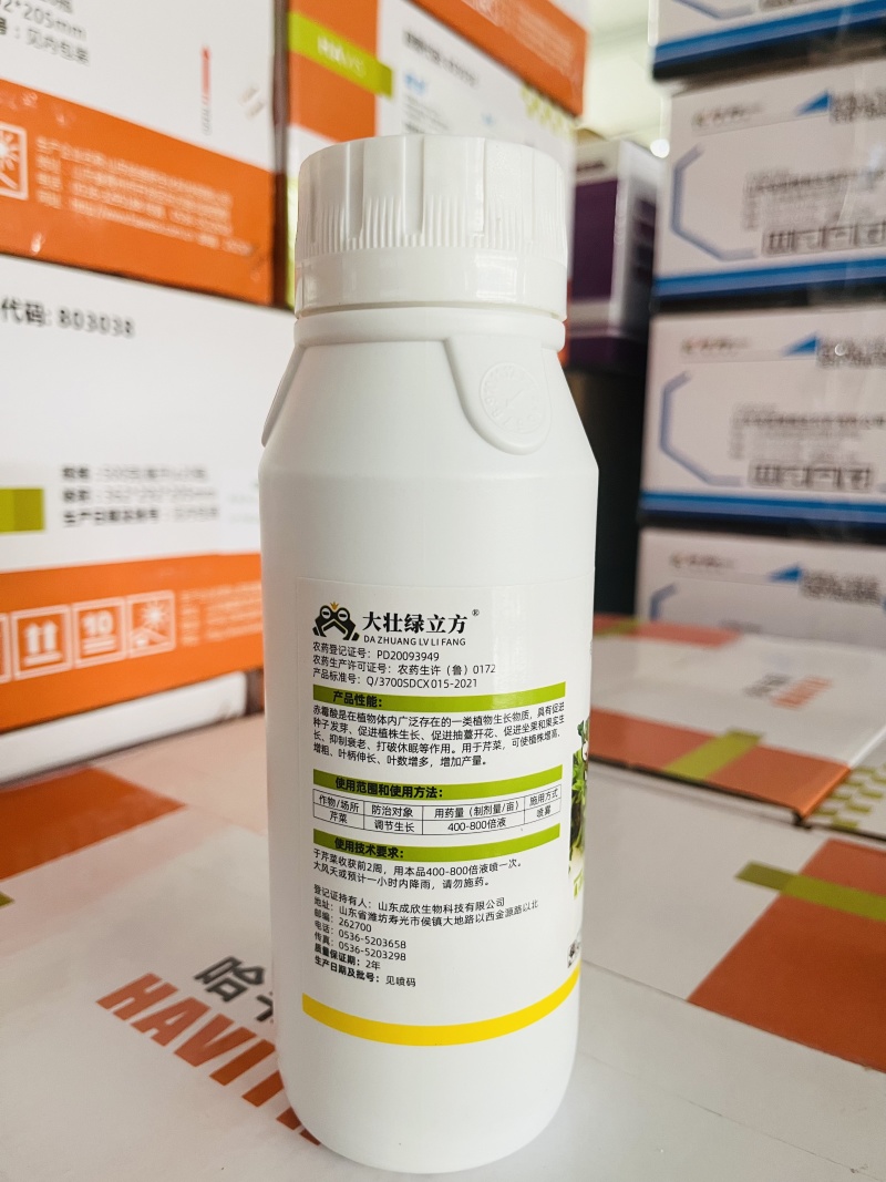4%赤霉酸植物调节剂4%赤霉酸农药调节剂赤霉酸正品农药农