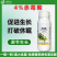 4%赤霉酸植物调节剂4%赤霉酸农药调节剂赤霉酸正品农药农