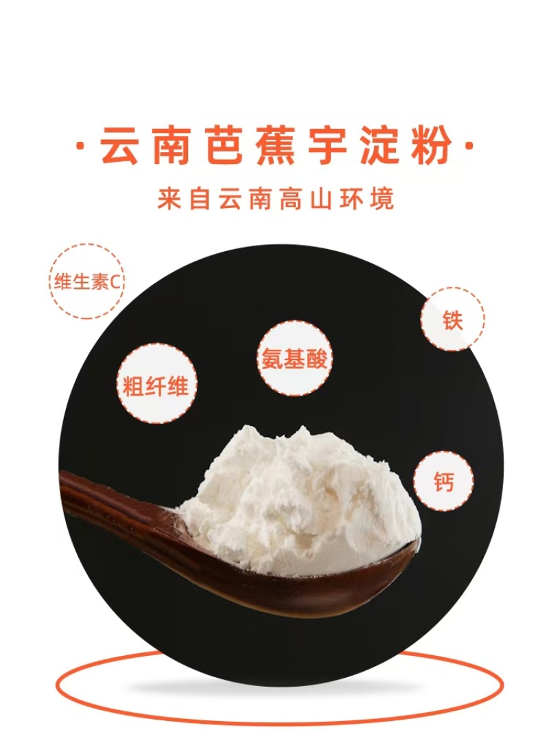 芭蕉芋淀粉量大质优价格优惠支持视频看货欢迎老板采购