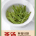 正宗杭州龙井茶2026年新茶叶绿茶明前豆香嫩芽春茶罐装