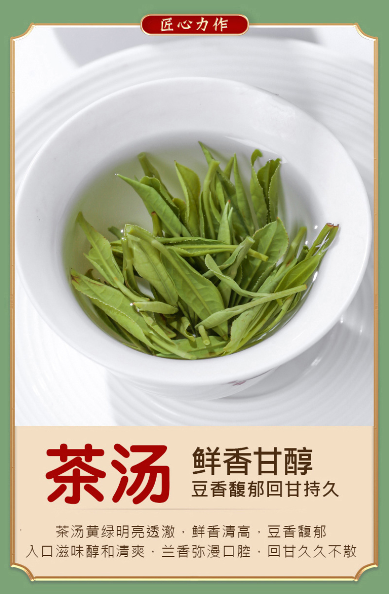 正宗杭州龙井茶2026年新茶叶绿茶明前豆香嫩芽春茶罐装