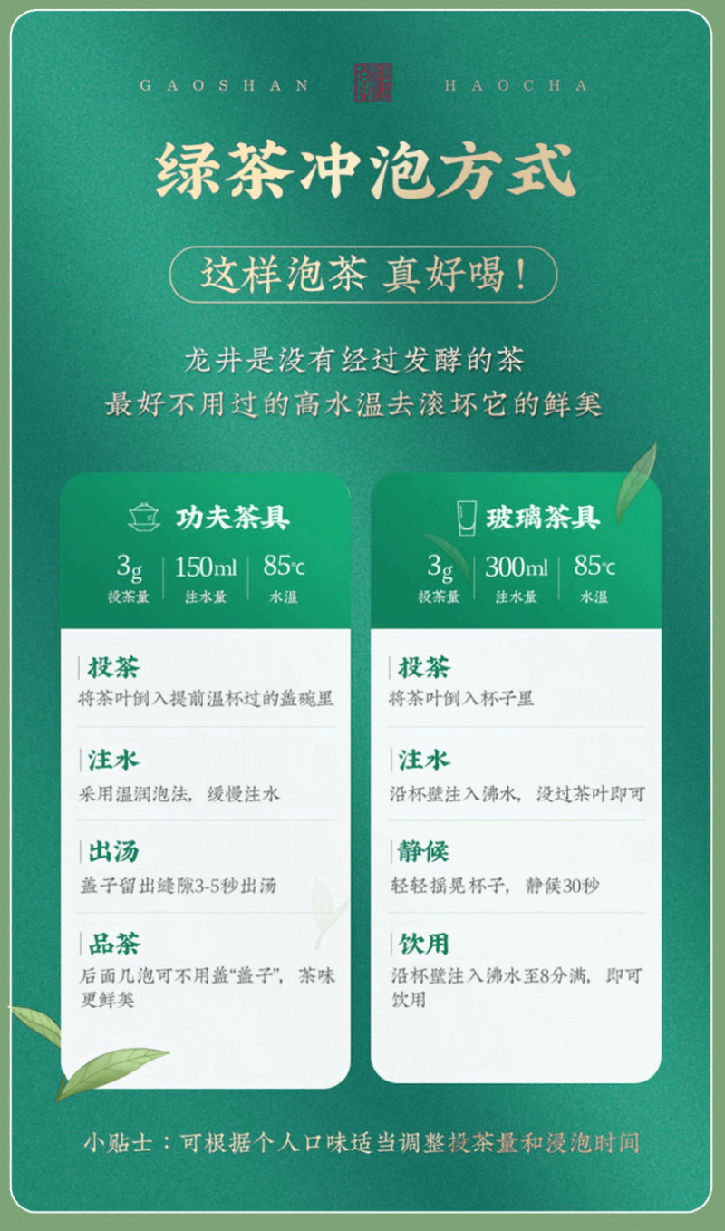 正宗杭州龙井茶2026年新茶叶绿茶明前豆香嫩芽春茶罐装
