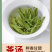 正宗杭州龙井茶2026新茶叶明前嫩芽绿茶春茶豆香125克