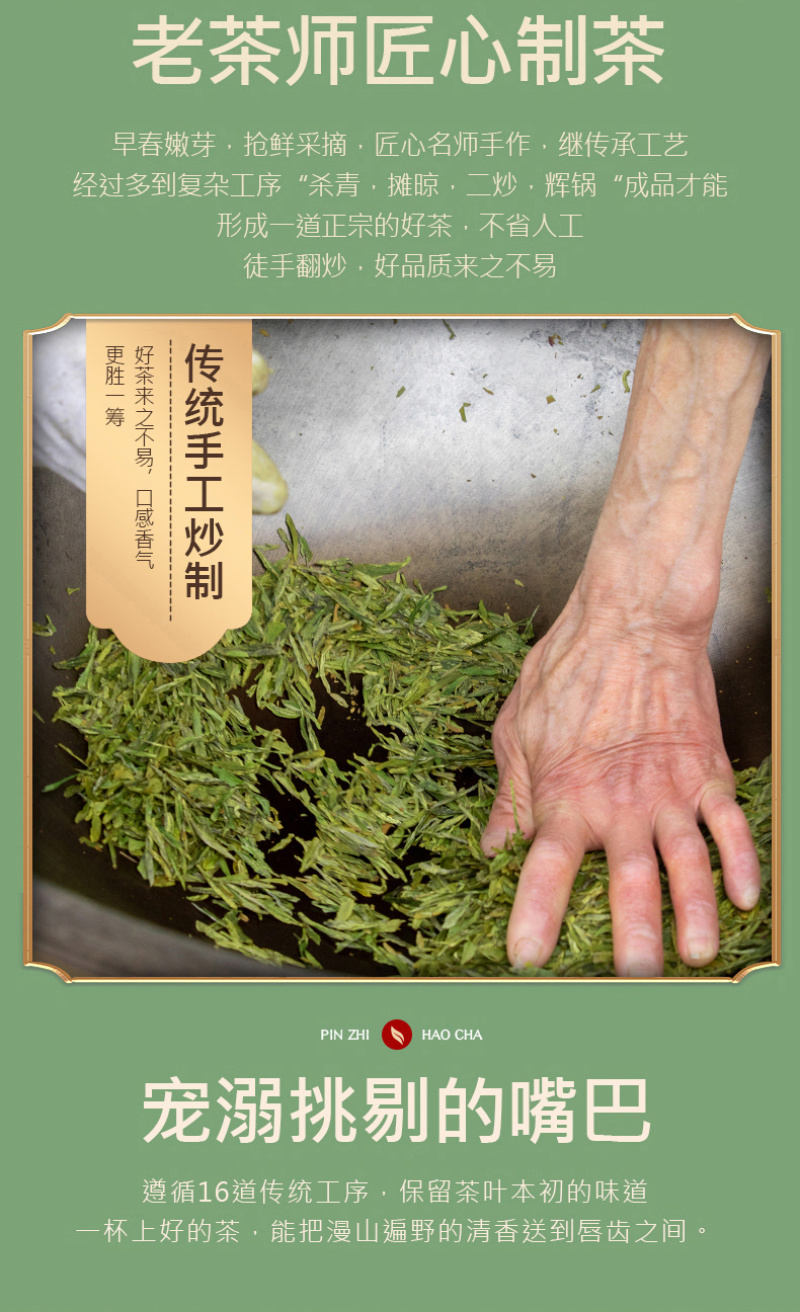 正宗杭州龙井茶2026新茶叶明前嫩芽绿茶春茶豆香125克