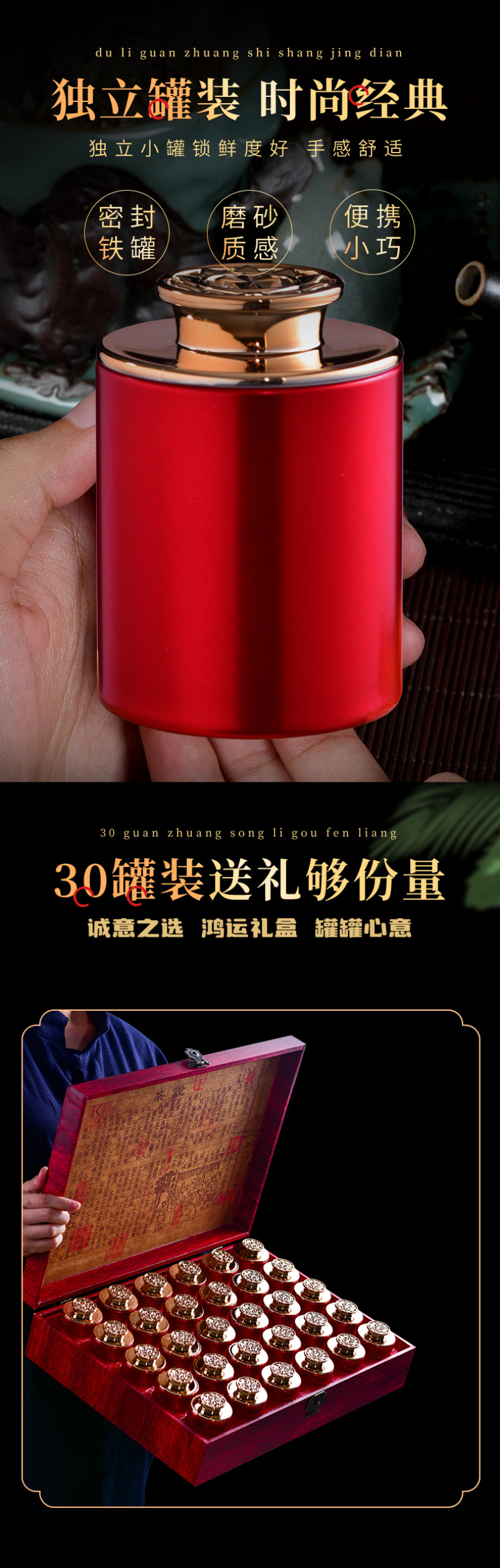 金骏眉红茶礼盒装茶叶特级正宗桐木关红茶金俊眉罐装500克