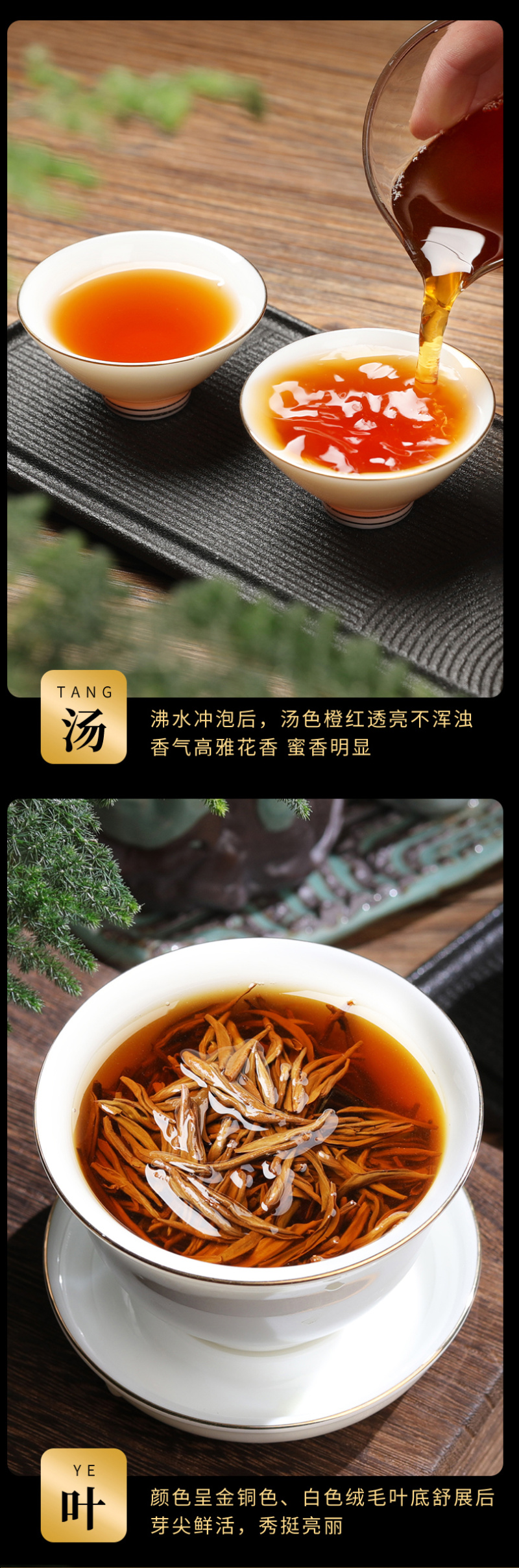 金骏眉红茶礼盒装茶叶特级正宗桐木关红茶金俊眉罐装500克
