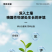 植挥官肥料大量元素水溶肥叶面肥农用绿叶保花壮果增甜氮磷肥