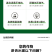 植挥官肥料瓜果蔬菜快速生根壮苗微生物菌剂养根护根防根