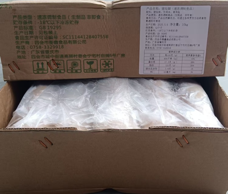 对接全国市场猪大肠，欢迎各地区老板选购，正在热卖中