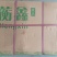 一手货源猪耳朵对接全国市场，量大从优，欢迎采购，正在热卖