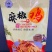 厂家直发熟食鸡扒鸡麻油鸡麻椒鸡五香扒鸡欢迎咨询