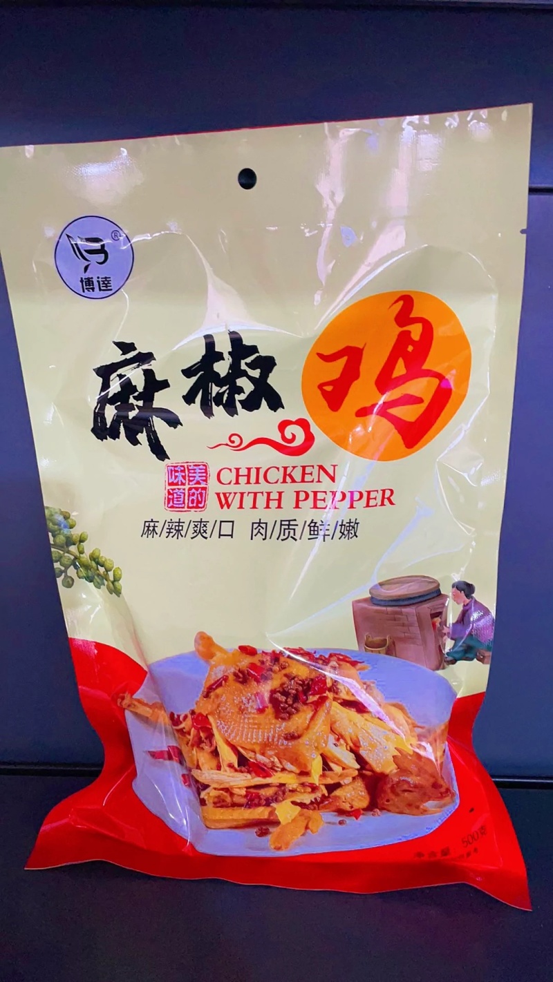 厂家直发熟食鸡扒鸡麻油鸡麻椒鸡五香扒鸡欢迎咨询