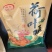 【德州风味五香脱骨扒鸡】厂家直发质优常温保存240天